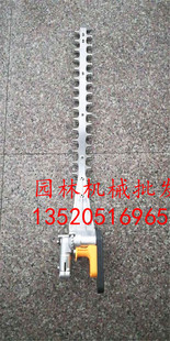 适用于三菱宽带机刀头小松宽带绿篱机刀片川崎高枝绿篱剪头齿轮箱