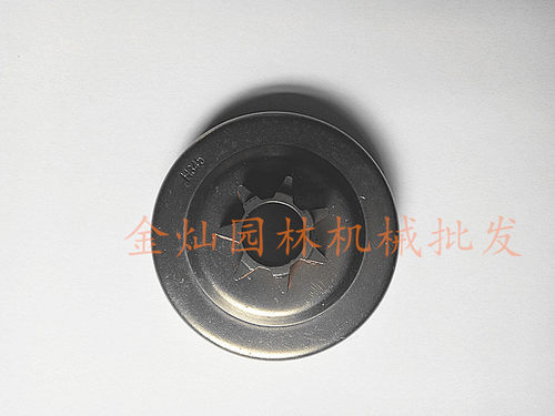 优质瑞典富世华胡斯华纳445/450油锯 链轮伐木锯离合碟离合杯配件