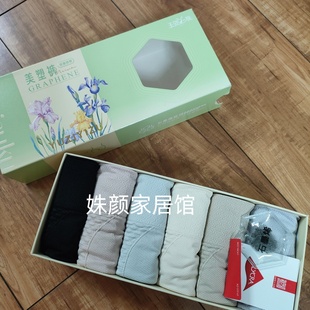 玉姿一族舒适5748美塑裤 5749 收腹提臀塑形蜜桃臀无束缚无缝内裤