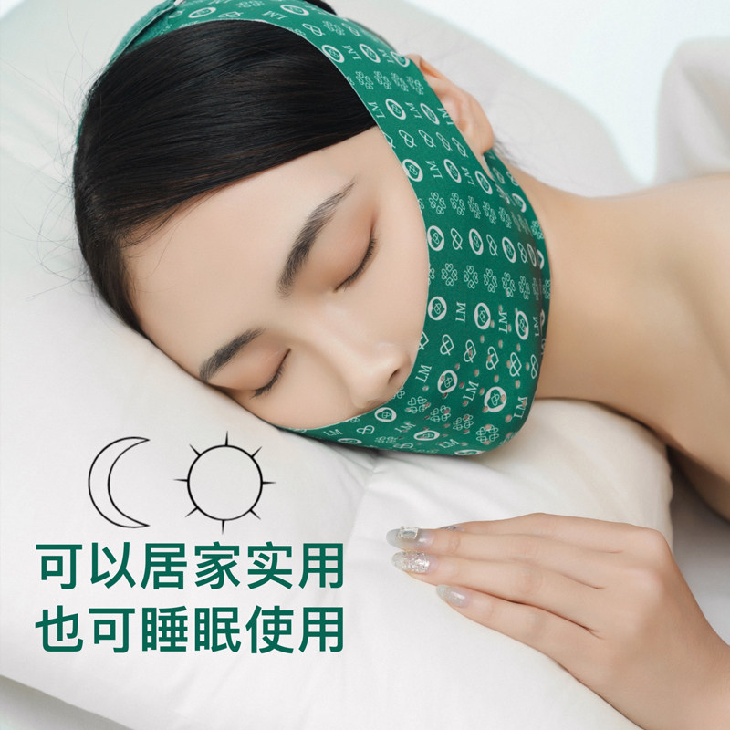 逆光之谜面罩面雕全脸提升提拉紧致v脸神器法令纹睡眠面罩防下垂