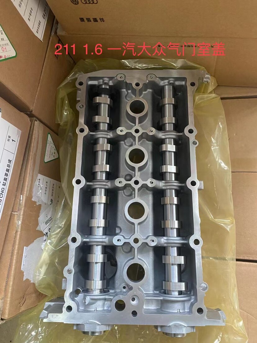 新桑塔纳新捷达昕锐昕动新朗逸EA211发动机1.6气门室盖总成原装