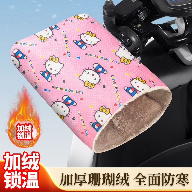 冬季电动摩托车手把套加绒加厚电瓶车手套保暖防风防水骑行把套