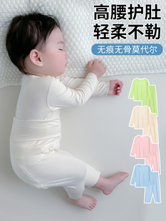 婴儿衣服莫代尔睡衣秋衣裤 空调服护肚两件套贴身 宝宝分体春秋套装