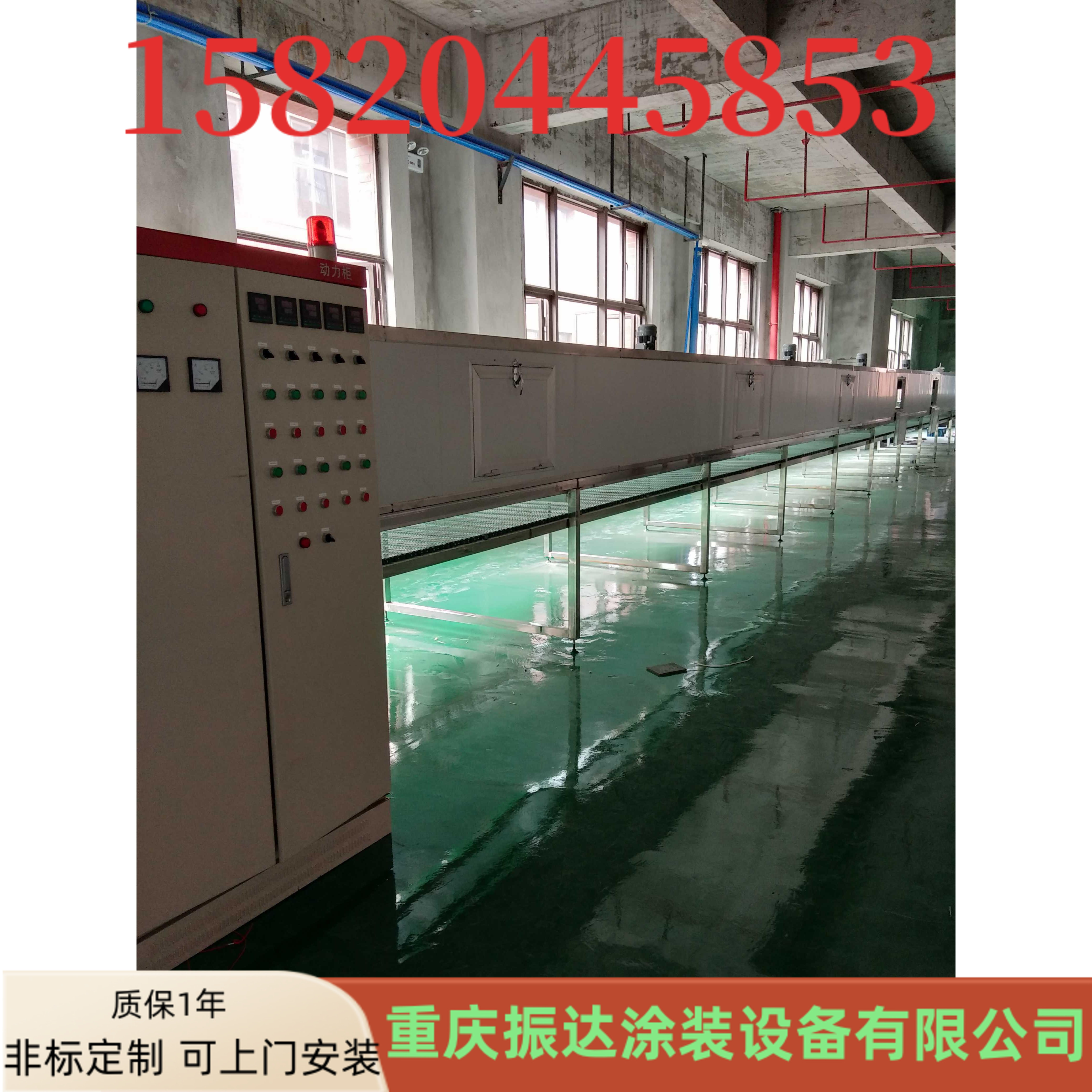 重庆非标定制隧道炉工业高温不锈钢网带烘干线丝印油漆工电热烤箱