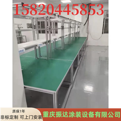 防静电工作台工厂车间铝合金流水线生产线操作台学校实验台