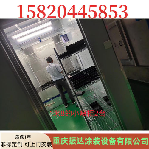 非标定制厂家直销喷漆台水帘柜 尘喷漆房 小型  除尘喷漆房设备