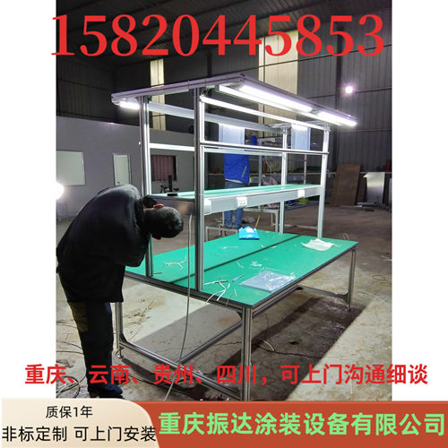 防静电工作台带灯装配双边工位生产流水线车间检验重型桌子操作台
