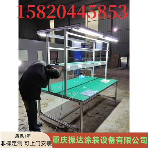 定制铝合金型材防静电工作台车间流水线装配台操作台检验桌台子