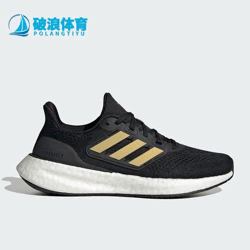 阿迪达斯女减震耐磨健身跑步鞋