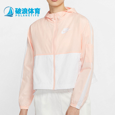 耐克女子梭织连帽夹克外套