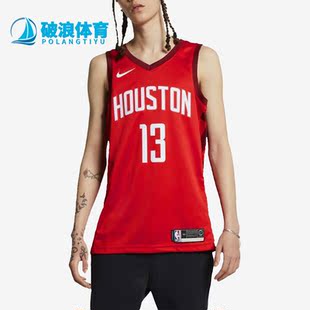 Nike 火箭队男子篮球运动13号无袖 球衣BQ1161 658 耐克正品