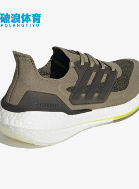 Adidas/阿迪达斯正品Ultra Boost 男子运动跑步鞋S23879