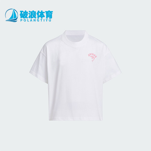 阿迪达斯儿童休闲短袖圆领T恤