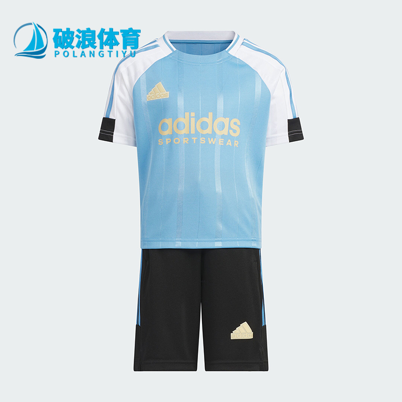阿迪达斯小童运动休闲套装