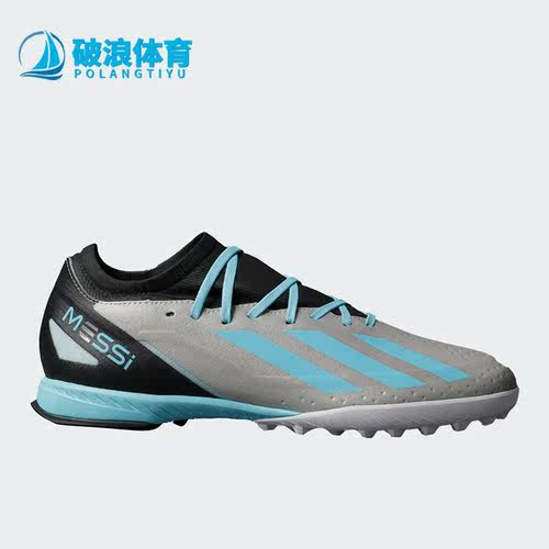 阿迪达斯正品男女轻便足球鞋