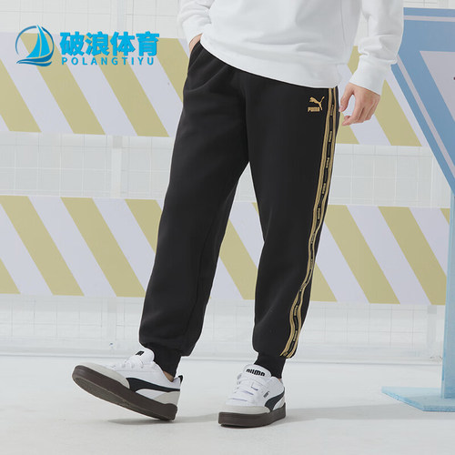 Puma/彪马男士运动休闲束脚长裤