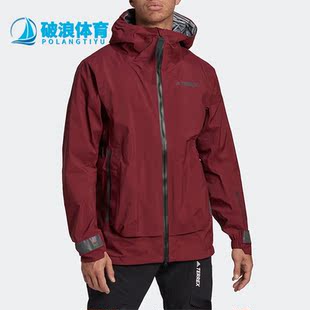男子冬季 TERREX 户外运动休闲连帽外套HH9172 阿迪达斯正品 Adidas