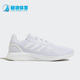 SHOES男子跑步鞋 Adidas GW1903 FALCON 2.0 阿迪达斯正品 RUN