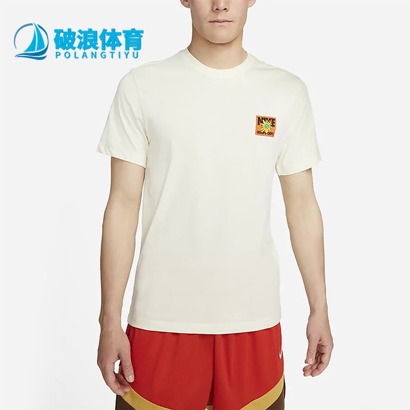 耐克正品男子运动短袖