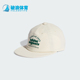 Adidas 三叶草男女刺绣休闲运动棒球帽IS0335 阿迪达斯正品