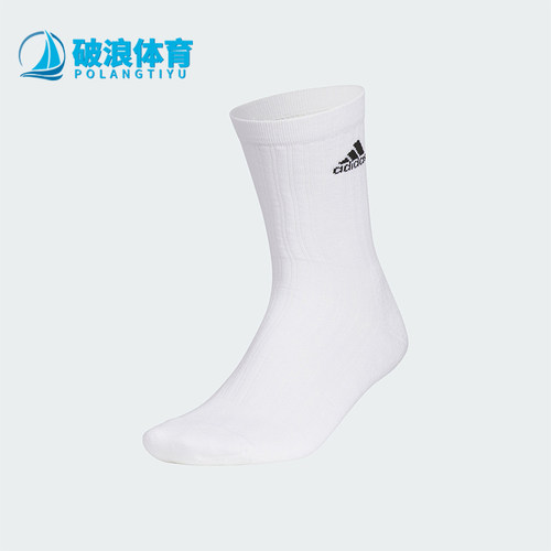 Adidas/阿迪达斯情侣款运动袜