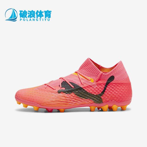 Puma/彪马男士人造草坪足球鞋