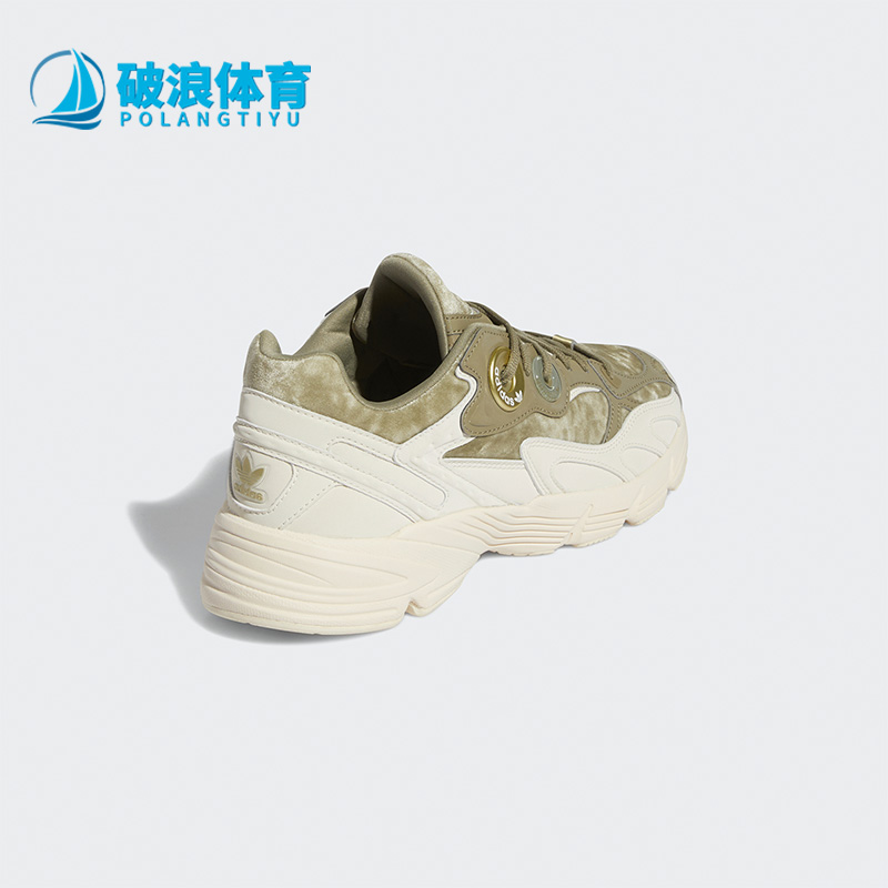 Adidas/阿迪达斯正品三叶草ASTIR W经典复古女子休闲运动鞋GX8548