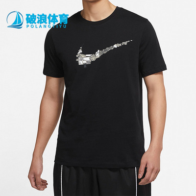 Nike/耐克正品男子运动短袖