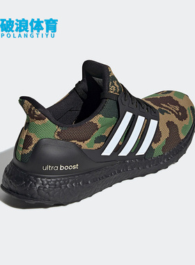 Adidas/阿迪达斯正品A BATHING APE男子运动低帮跑步鞋F35097