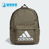 男女经典 新款 大容量休闲双肩背包HR9810 阿迪达斯正品 Adidas