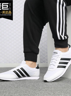 Adidas/阿迪达斯正品新款NEO男子低帮复古运动休闲板鞋B75796