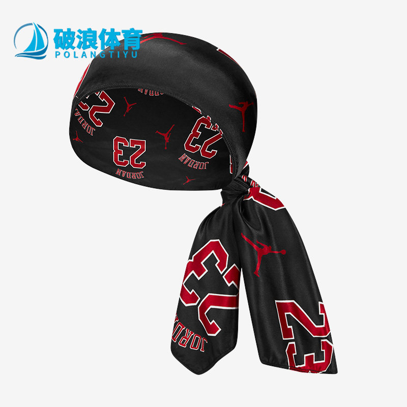 Nike/耐克正品街舞运动头巾