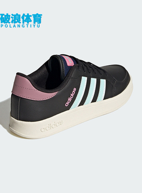 Adidas/阿迪达斯正品BREAKNET女士网球文化耐磨板鞋IG6539