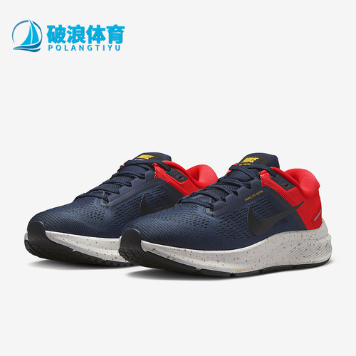 Nike/耐克正品Structure 24 男士缓震运动跑步鞋DA8535-403
