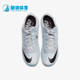 835996 Nike 404 Superfly Elite男子钉子跑步鞋 耐克正品 Zoom