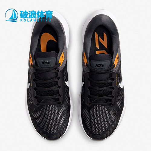 Nike/耐克正品zoom structure男子休闲低帮减震跑步鞋 DA8535-003