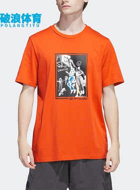 Adidas/阿迪达斯正品三叶草SHMOO OLMP SS T男子运动短袖HS3046