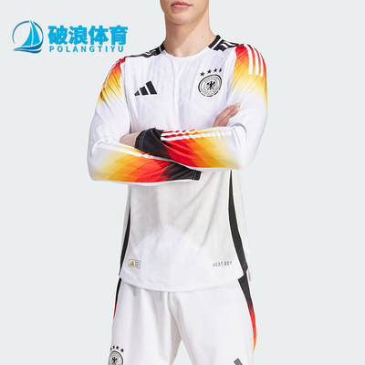 阿迪达斯男士足球长袖球衣