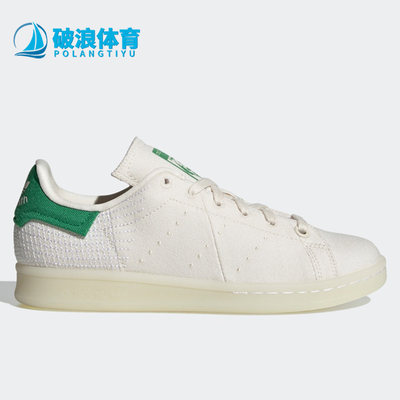 Adidas/阿迪达斯正品三叶草STANSMITH PRIMEBLUE大童鞋FX5981