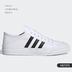 Adidas/阿迪达斯正品三叶草春季男女运动轻便低帮板鞋FZ6323