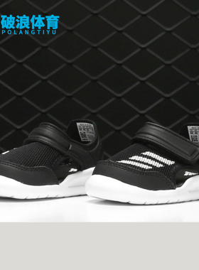 Adidas/阿迪达斯正品 FortaSwim I 男女大童休闲运动凉鞋G54054
