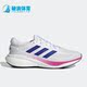 SHOES男子跑步鞋 Adidas HQ9939 SUPERNOVA 2.0 阿迪达斯正品 新款