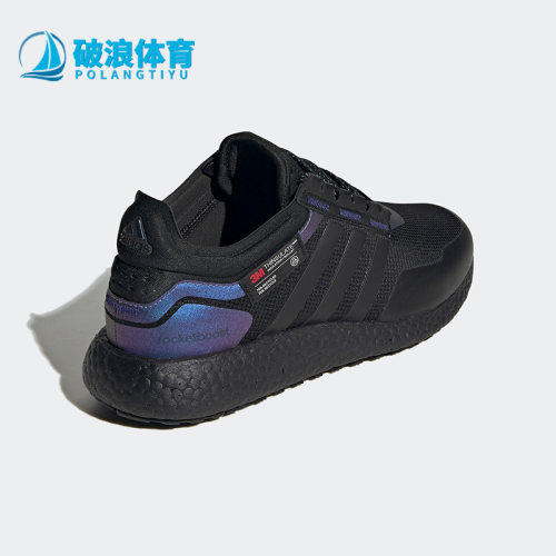 Adidas/阿迪达斯男女跑步鞋