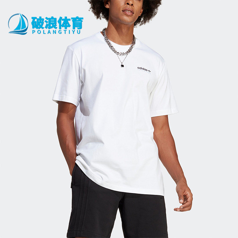Adidas/阿迪达斯男子运动短袖