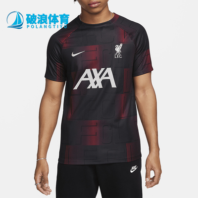 Nike/耐克男士透气足球球衣