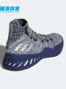 Adidas/阿迪达斯正品新款Crazy Explosive男子缓震篮球鞋CQ0615