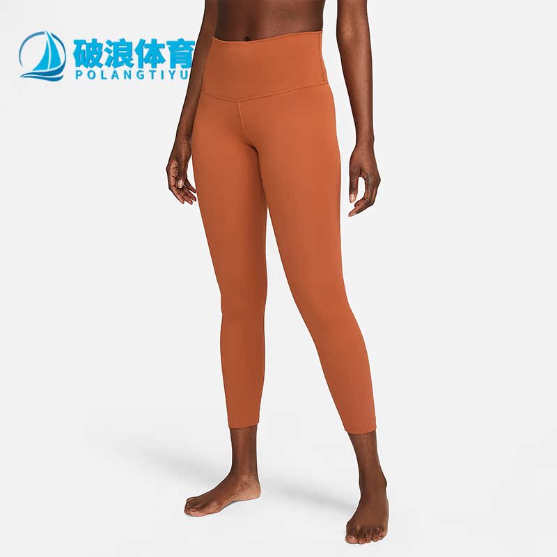 耐克正品女紧身透气健身训练长裤