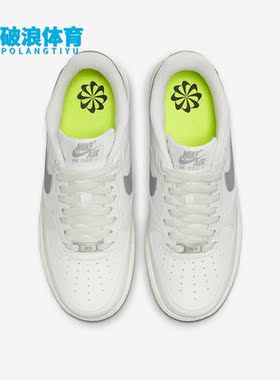 Nike/耐克正品Air Force 1女子透气低帮运动休闲鞋DN1430-107