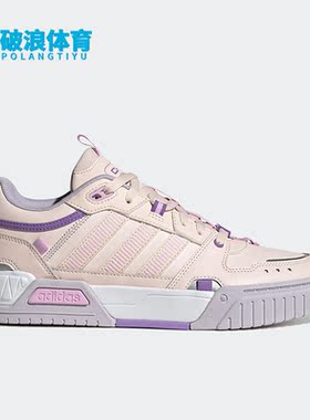 Adidas/阿迪达斯正品新款NEO D-PAD女子轻便休闲耐磨板鞋HQ7006
