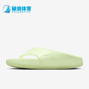 Flop 700 Calm Nike Flip FD4115 耐克正品 女士厚底耐磨拖鞋